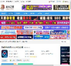 AI修图软件下载 百度网盘AI修图 v3.1.1 官方安装版 下载-脚本之家