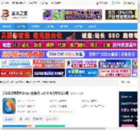 管家婆软件免费版 管家婆财贸双全Ⅱtop (有狗版) v17.0 官方中文安装版 下载-脚本之家