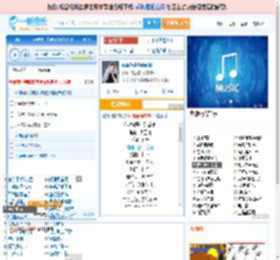 你说你是我的新郎_高亚楠 免费正版在线试听, LRC滚动歌词下载_高亚楠专辑 你说你是我的新郎（单曲） 全碟正版试听下载_一听音乐网