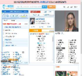 你说你是我的新郎_高亚楠 免费正版在线试听, LRC滚动歌词下载_高亚楠专辑 你说你是我的新郎（单曲） 全碟正版试听下载_一听音乐网