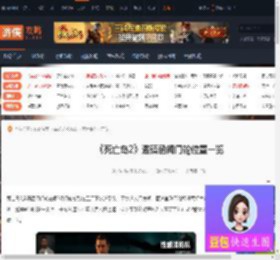 死亡岛2邀请函阀门轮在哪-死亡岛2邀请函阀门轮位置一览-游侠网