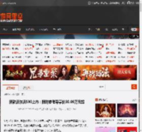 新款沃尔沃S90上市：限时参考尊享价30.09万元起 _ 游民星空 GamerSky.com