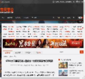 GTA6大量建筑可进入是胡扯？外网玩家显微镜级观察 _ 游民星空 GamerSky.com