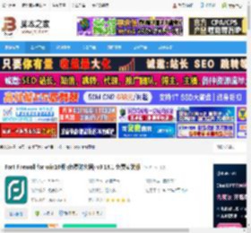 Fort Firewall下载 Fort Firewall for win10版 (免费防火墙) v3.18.1 免费安装版 下载-脚本之家