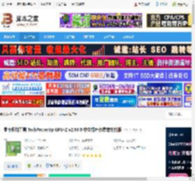 GPU-Z中文版下载 显卡识别工具 TechPowerUp GPU-Z v2.66.0 中文绿色免费单文件版 下载-脚本之家