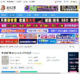 GPU-Z汉化版下载 显卡检测工具 GPU-Z V2.59.0 绿色汉化版 下载-脚本之家