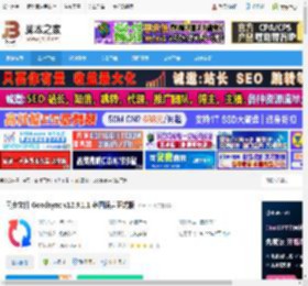 Goodsync中文版下载 同步文件 Goodsync v12.9.1.1 多国语言正式版 下载-脚本之家
