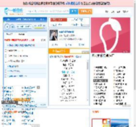 你说你是我的新郎_高亚楠 免费正版在线试听, LRC滚动歌词下载_高亚楠专辑 你说你是我的新郎（单曲） 全碟正版试听下载_一听音乐网