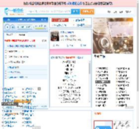 永不逝去的青春_田七 免费正版在线试听, LRC滚动歌词下载_田七专辑 永不逝去的青春（单曲） 全碟正版试听下载_一听音乐网