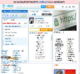 你说你是我的新郎_高亚楠 免费正版在线试听, LRC滚动歌词下载_高亚楠专辑 你说你是我的新郎（单曲） 全碟正版试听下载_一听音乐网