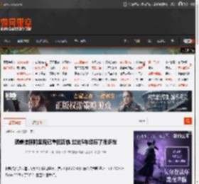 蔡崇信称阿里现已重回正轨 过去5年经历了很多挫 _ 游民星空 GamerSky.com