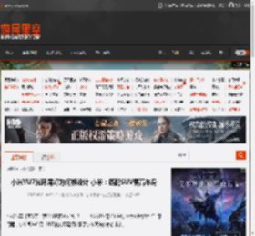 小米YU7光环尾灯为何换设计 小米：匹配SUV更高车身 _ 游民星空 GamerSky.com