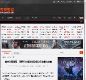 首夺欧冠冠军！巴黎5比0国米创欧冠决赛史最大分差 _ 游民星空 GamerSky.com