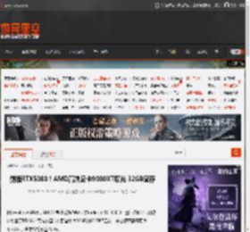 剑指RTX5080！AMD高端显卡9080XT曝光 32GB显存 _ 游民星空 GamerSky.com