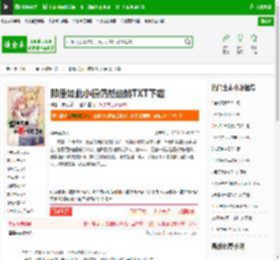 即便如此小镇仍然运转TXT下载_即便如此小镇仍然运转下载_全本小说网(笔趣阁)