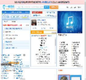 永不逝去的青春_田七 免费正版在线试听, LRC滚动歌词下载_田七专辑 永不逝去的青春（单曲） 全碟正版试听下载_一听音乐网