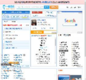永不逝去的青春_田七 免费正版在线试听, LRC滚动歌词下载_田七专辑 永不逝去的青春（单曲） 全碟正版试听下载_一听音乐网