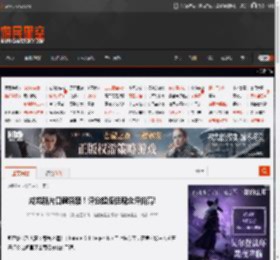 成龙新片口碑解禁！评分超低但观众评价高! _ 游民星空 GamerSky.com