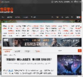 《刺客信条》爆料人自信满满：爆料保真 时间会证明！ _ 游民星空 GamerSky.com