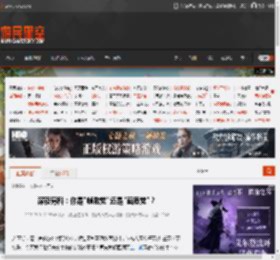 深夜男科：你是\帧数党\还是\画质党\？ _ 游民星空 GamerSky.com