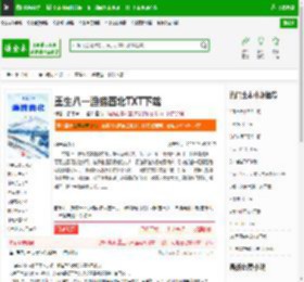 重生八一渔猎西北TXT下载_重生八一渔猎西北下载_全本小说网(笔趣阁)