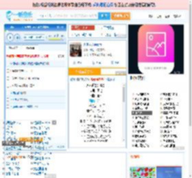 永不逝去的青春_田七 免费正版在线试听, LRC滚动歌词下载_田七专辑 永不逝去的青春（单曲） 全碟正版试听下载_一听音乐网
