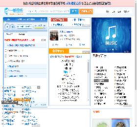 永不逝去的青春_田七 免费正版在线试听, LRC滚动歌词下载_田七专辑 永不逝去的青春（单曲） 全碟正版试听下载_一听音乐网