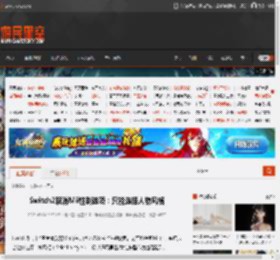 Switch2取消Mii性别选项：只能选择人物风格 _ 游民星空 GamerSky.com