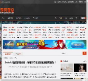 Switch2首发拆解分析：背部折叠支架很脆弱容易断裂！ _ 游民星空 GamerSky.com