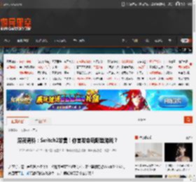 深夜男科：Switch2发售！你首发会玩哪些游戏？ _ 游民星空 GamerSky.com