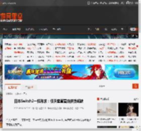 日本Switch2一机难求：任天堂直营店供货短缺 _ 游民星空 GamerSky.com