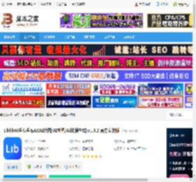 AI绘图软件下载 LiblibAI哩布哩布AI(AI绘图/AI生图/AI动漫生成)v1.3.2 官方安装版 下载-脚本之家