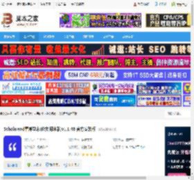 论文阅读软件下载 Scholaread靠岸学术(论文阅读器)v1.1.46 官方安装版 下载-脚本之家