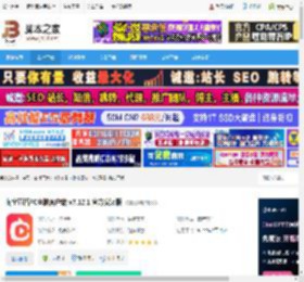 淘宝直播电脑版下载 淘宝直播PC电脑客户端 v7.12.1 官方安装版 下载-脚本之家