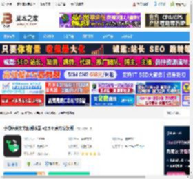 文献阅读器下载 小绿鲸英文文献阅读器 v2.5.0 官方安装版 下载-脚本之家