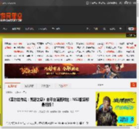 《塞尔达传说：荒野之息》全平台画面对比：NS2版堪称最终版！ _ 游民星空 GamerSky.com