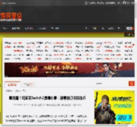 真倒霉！玩家买Switch2遇糟心事：屏幕被订书机破坏 _ 游民星空 GamerSky.com