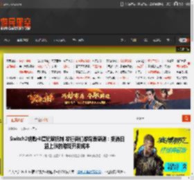 Switch2钥匙卡遭玩家抵制 发行商们却深表感谢：抵消日益上涨的游戏开发成本 _ 游民星空 GamerSky.com