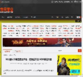 NS2的LCD屏遭博主抨击：尼特值不足 HDR表现欠佳 _ 游民星空 GamerSky.com