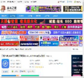 营媒宝盒下载 营媒宝盒(AI多平台矩阵管理系统) v3.1.0.7406 官方安装版 下载-脚本之家