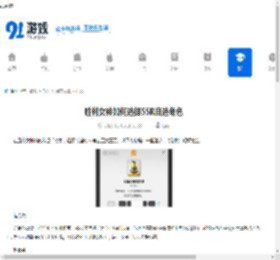 胜利女神如何选择SSR自选角色-胜利女神SSR自选角色有哪些建议 - 91手游网