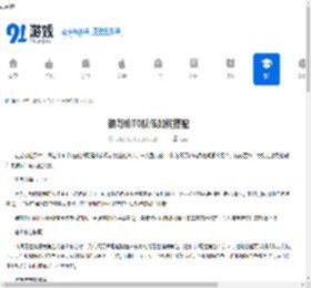 银与绯T0队伍如何搭配-银与绯怎么搭配出T0队伍 - 91手游网