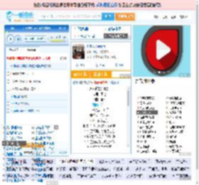 永不逝去的青春_田七 免费正版在线试听, LRC滚动歌词下载_田七专辑 永不逝去的青春（单曲） 全碟正版试听下载_一听音乐网