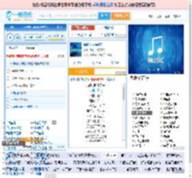 海是倒过来的天_田七 免费正版在线试听, LRC滚动歌词下载_田七专辑 海是倒过来的天（单曲） 全碟正版试听下载_一听音乐网