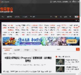 卡普空小萝莉游戏《Pragmata》官博再玩梗：这次真的是真的 _ 游民星空 GamerSky.com