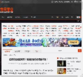 超级忍变成超级爽？猛男的快乐你想象不到！ _ 游民星空 GamerSky.com
