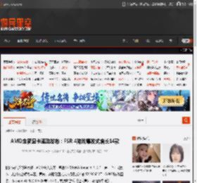 AMD全新显卡驱动发布：FSR 4游戏爆发式增长14款 _ 游民星空 GamerSky.com