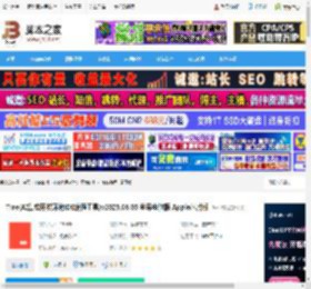 Traeai编程工具下载 Trae(AI集成开发环境IDE编程工具)v2025.06.05 苹果电脑版 Apple芯片版 下载-脚本之家