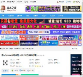 幕布Mac版下载 幕布 for mac(思维导图) v5.0.2 官方苹果电脑版 下载-脚本之家