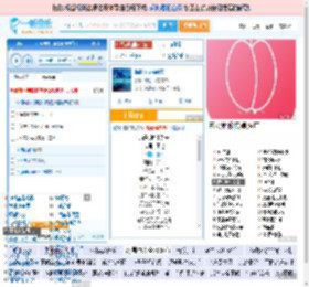 海是倒过来的天_田七 免费正版在线试听, LRC滚动歌词下载_田七专辑 海是倒过来的天（单曲） 全碟正版试听下载_一听音乐网